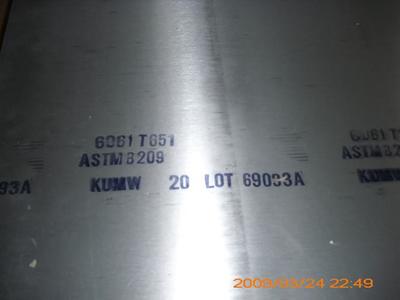 航空材料 - 2017,2024,7050 - KUMZ (中国 服务或其他) - 有色金属合金 - 冶金矿产 产品 「自助贸易」